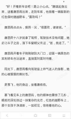 入境菲律宾自动化？机场可查外侨签证手续信息_菲律宾签证网